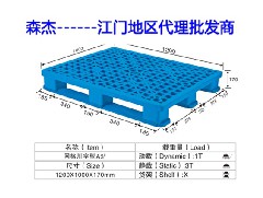 托盤托班能承受多少的高度貨物